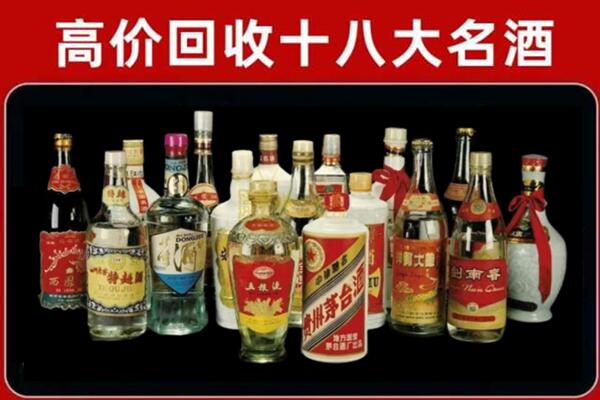 红原回收铁盖茅台酒